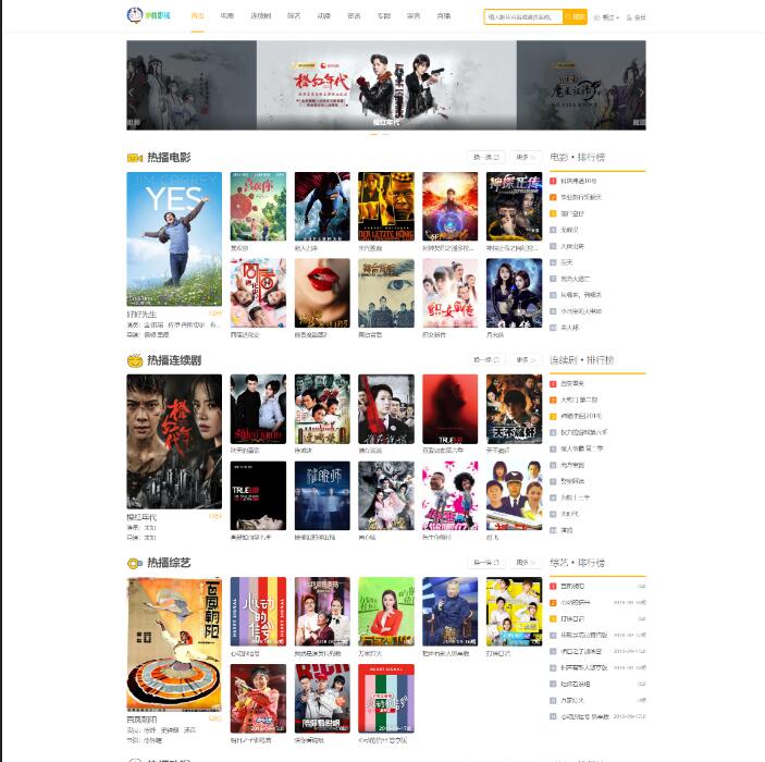 苹果cmsV10响应式影视源码附手机版