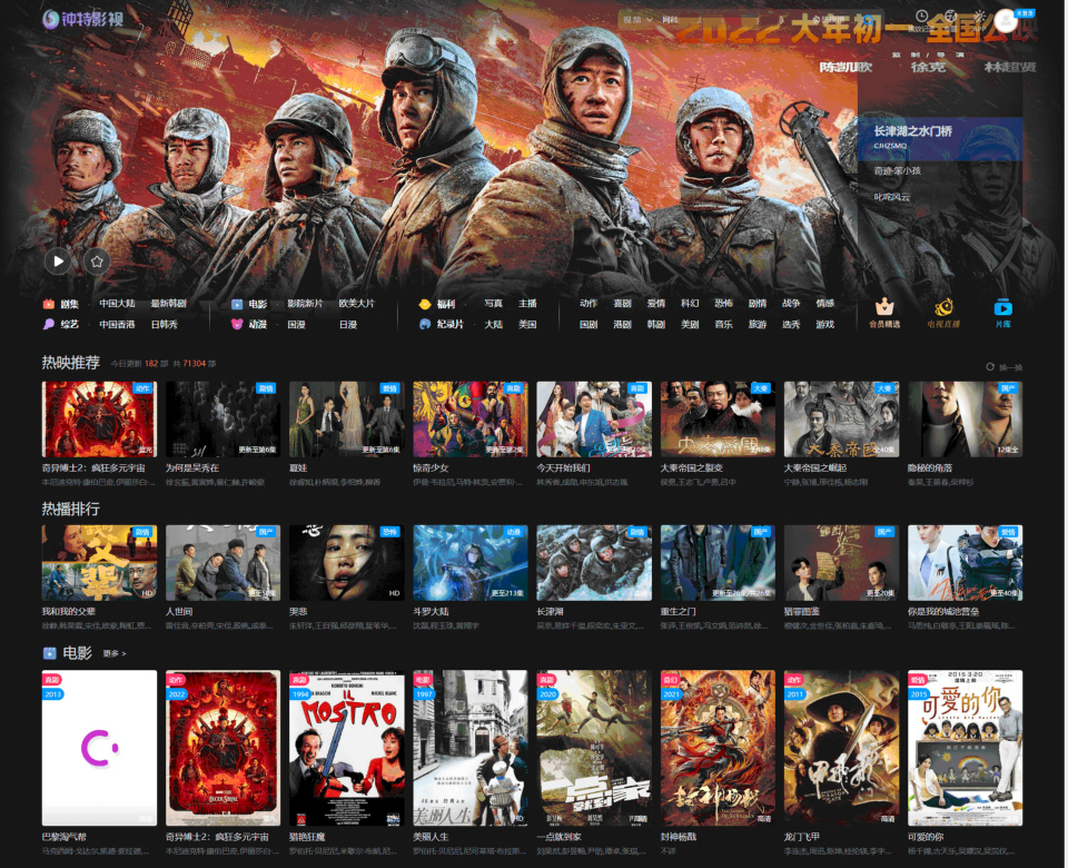 苹果CMS10模板短视主题正版2.0开源无加密