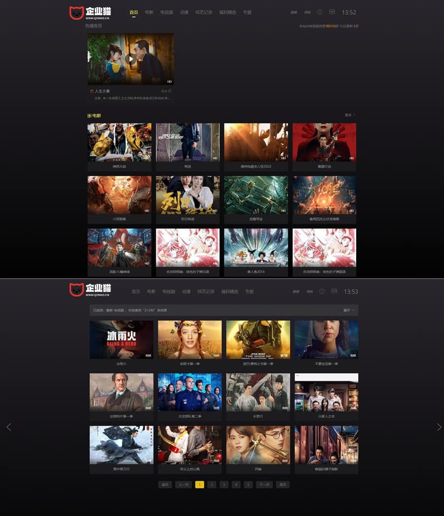 苹果CMSV10模板酷黑渐变自适应视频站模板