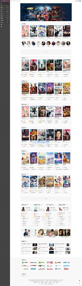 苹果cmsv10首涂第24套mytheme去授权带后台版