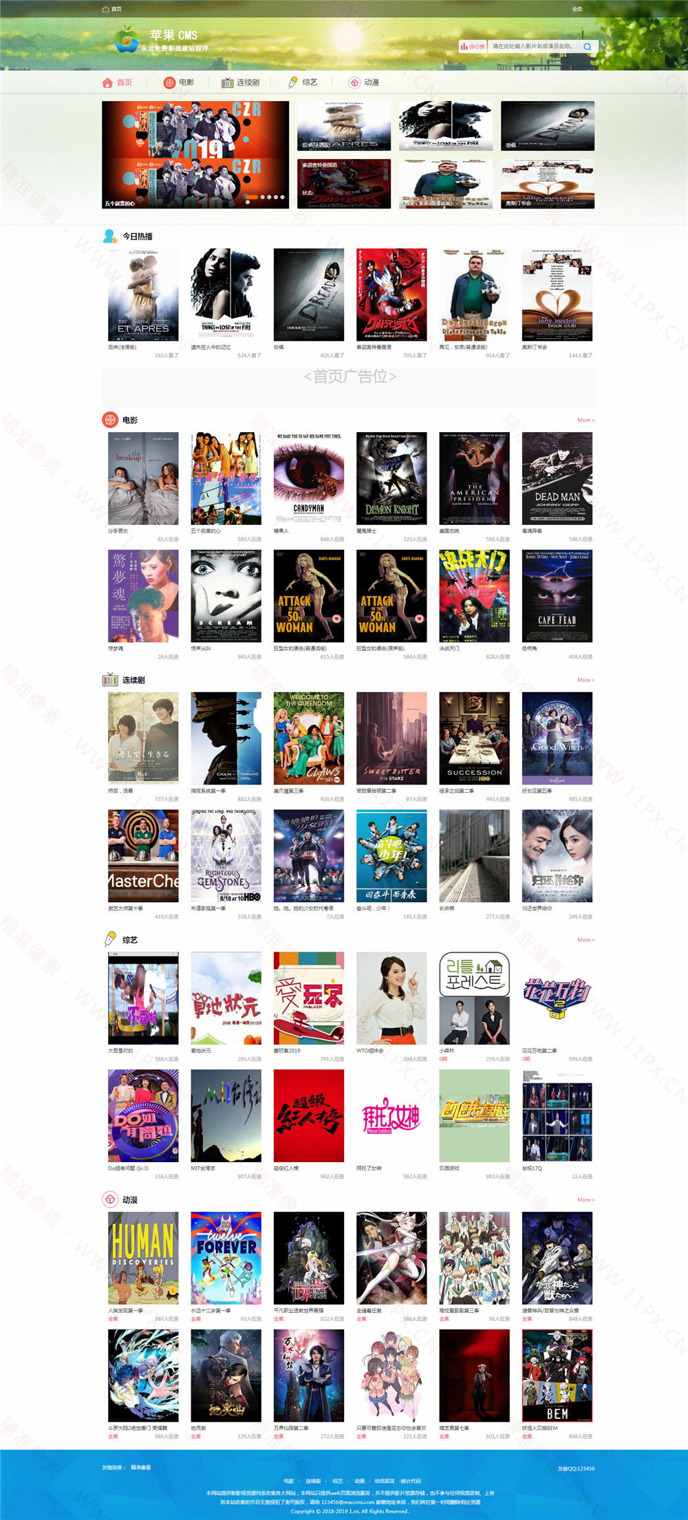 绿色唯美风格苹果CMSv10模板