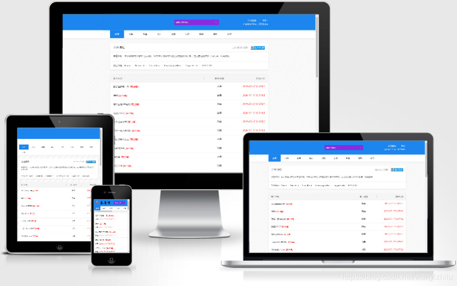 苹果CMSv10蓝色终端自适应,资源站专用多功能视频模板,带文章资讯页模块!