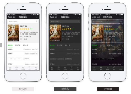 海洋CMS仿挖片模板终结版可换3种颜色