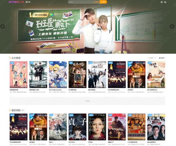 首途二十五套带后台版(无加密)