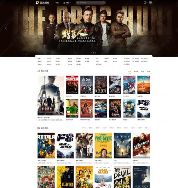 首途第九套苹果CMSv10大图轮播高端大气自适应视频网站模板