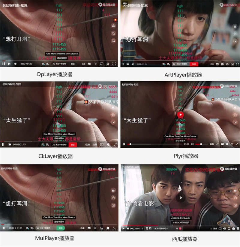 苹果CMS超级播放器专业版V1.0.8